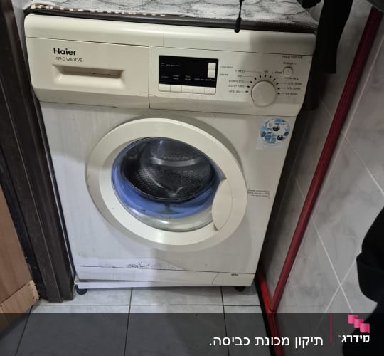 מכונת כביסה עם פאנל שליטה ותוף שקוף